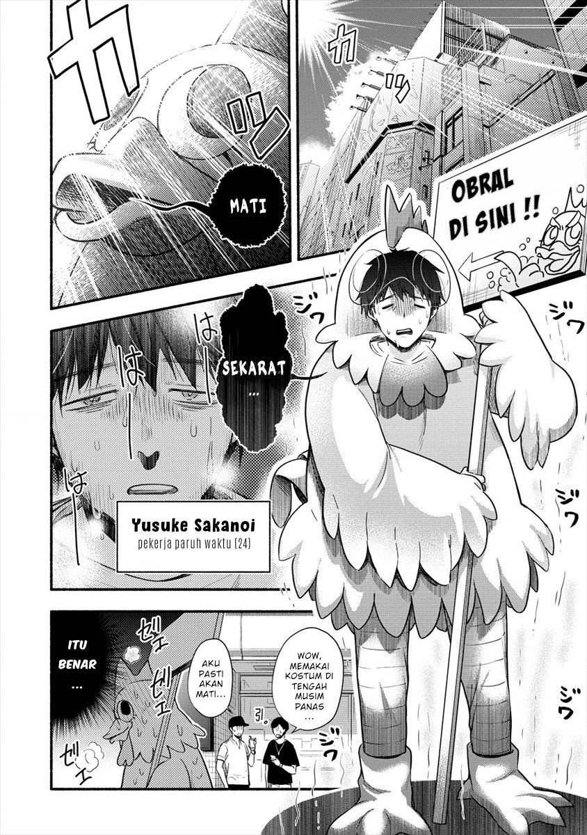 Yuki no Niiduma wa Boku to Tokeaitai Chapter 1 page 4