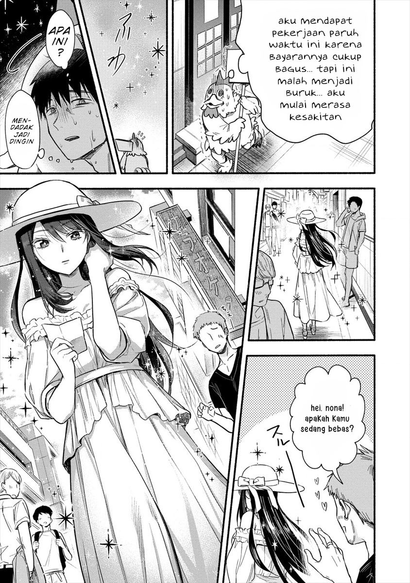 Yuki no Niiduma wa Boku to Tokeaitai Chapter 1 page 5