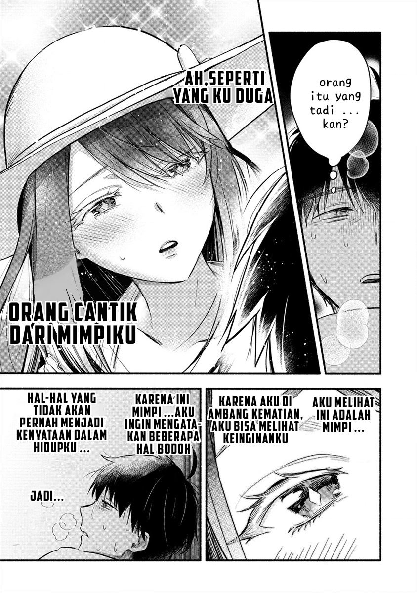 Yuki no Niiduma wa Boku to Tokeaitai Chapter 1 page 10