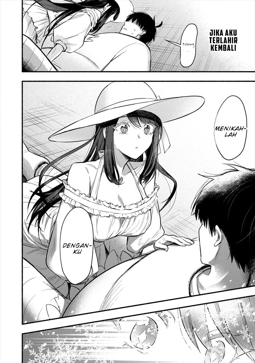 Yuki no Niiduma wa Boku to Tokeaitai Chapter 1 page 11
