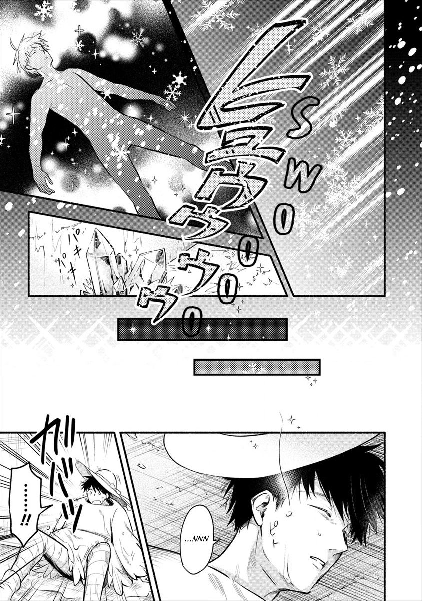 Yuki no Niiduma wa Boku to Tokeaitai Chapter 1 page 12