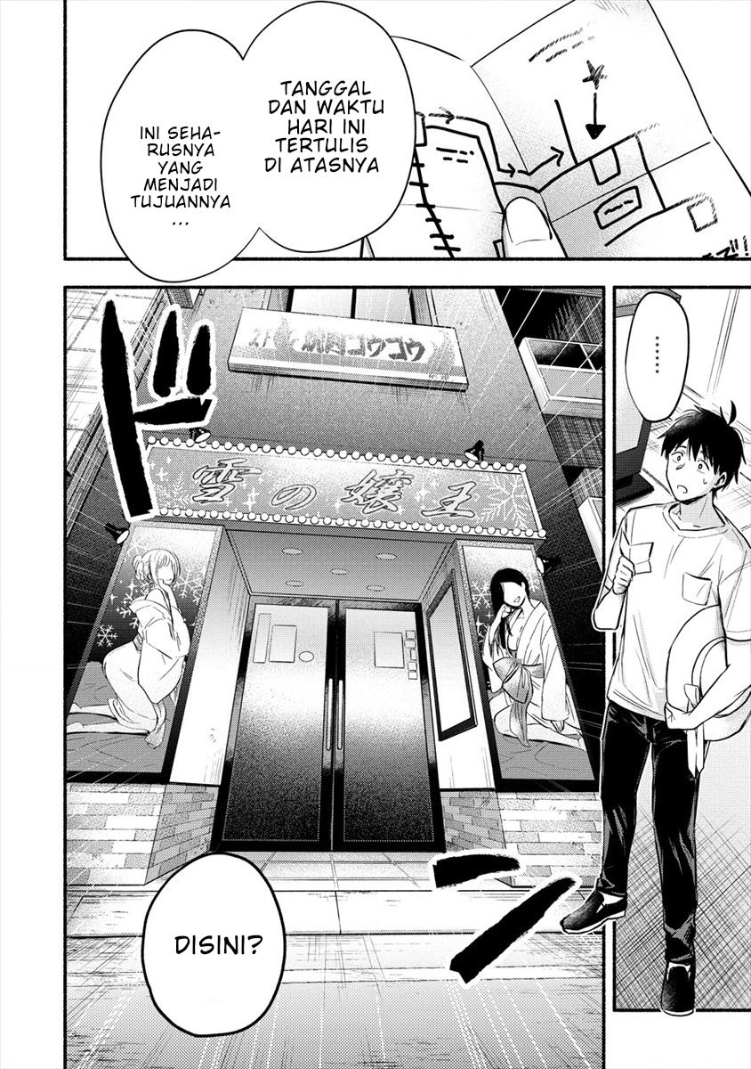 Yuki no Niiduma wa Boku to Tokeaitai Chapter 1 page 15