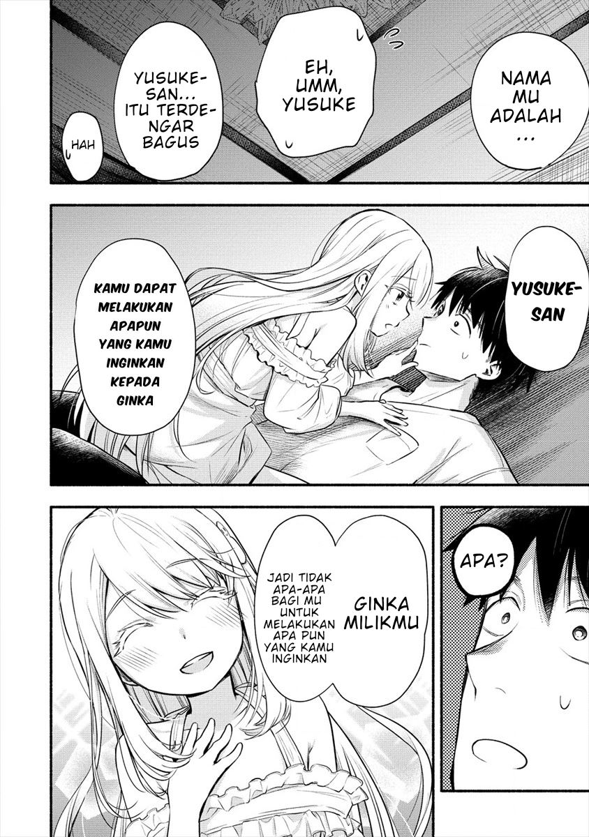 Yuki no Niiduma wa Boku to Tokeaitai Chapter 1 page 21