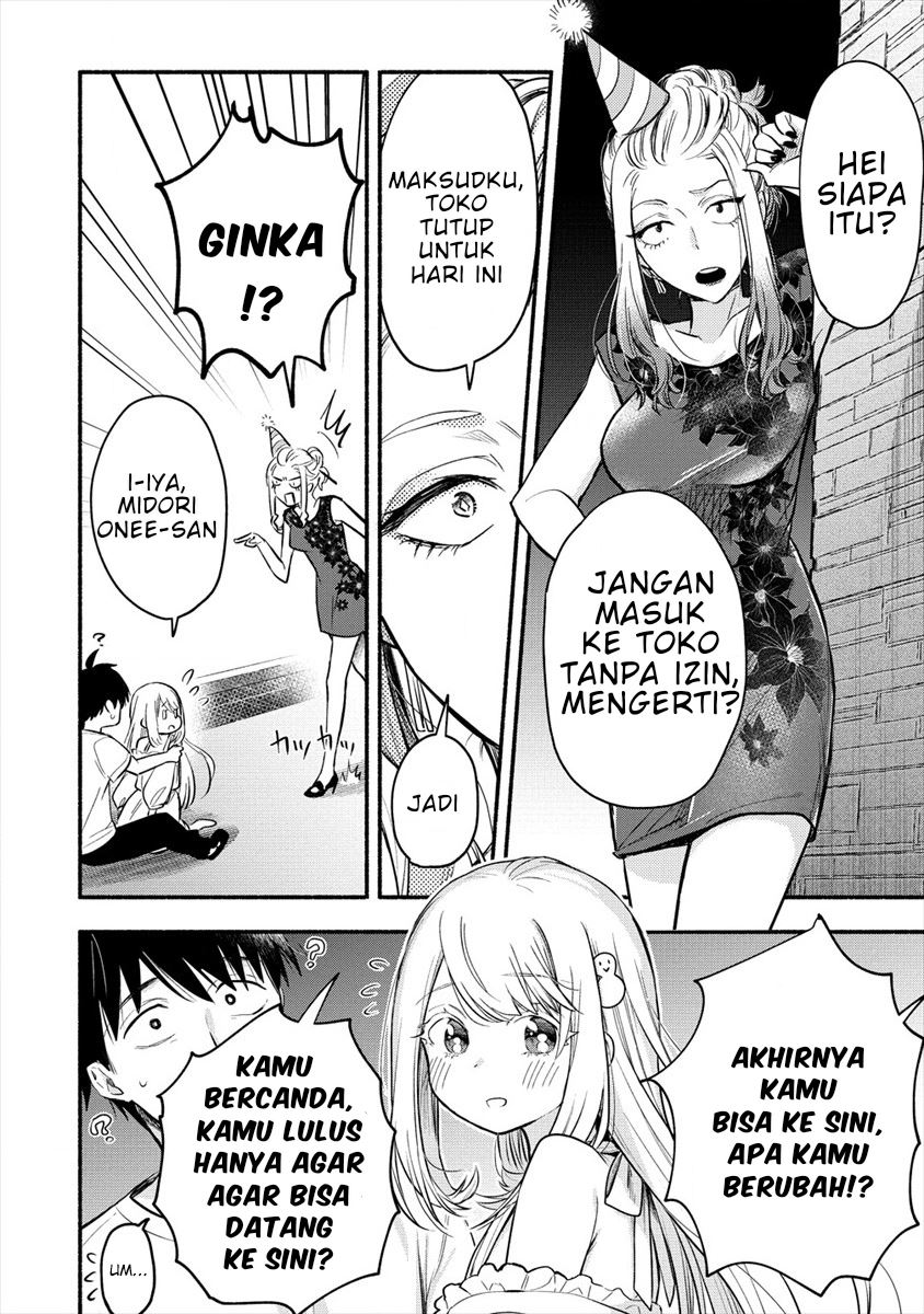 Yuki no Niiduma wa Boku to Tokeaitai Chapter 1 page 23