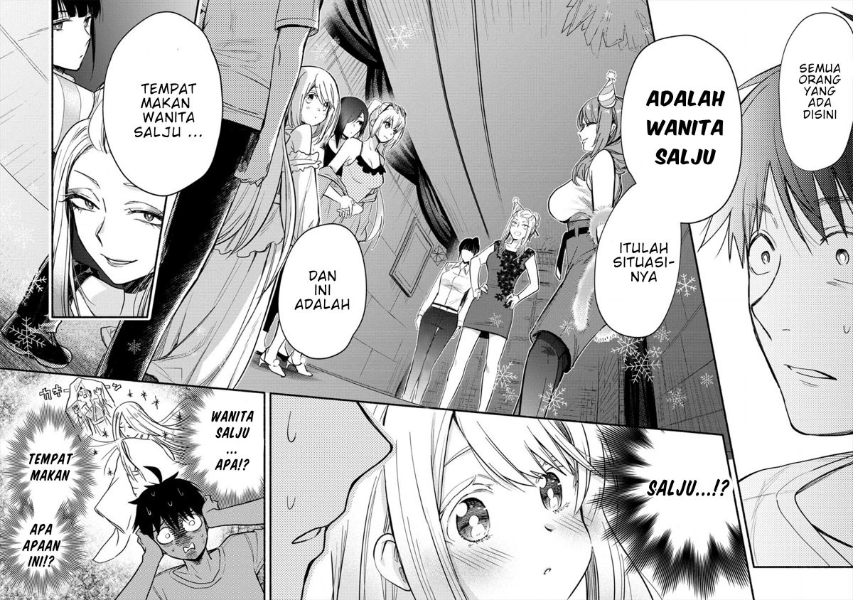 Yuki no Niiduma wa Boku to Tokeaitai Chapter 1 page 31