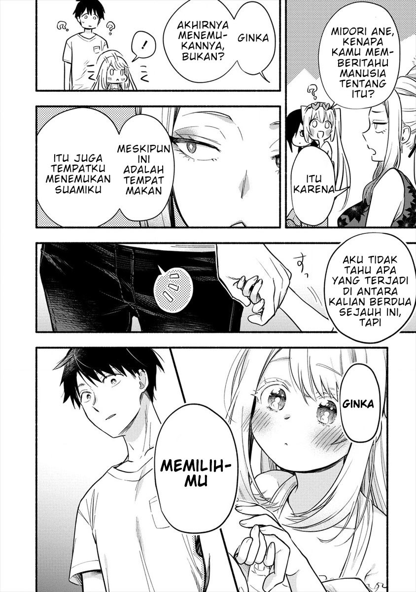 Yuki no Niiduma wa Boku to Tokeaitai Chapter 1 page 32