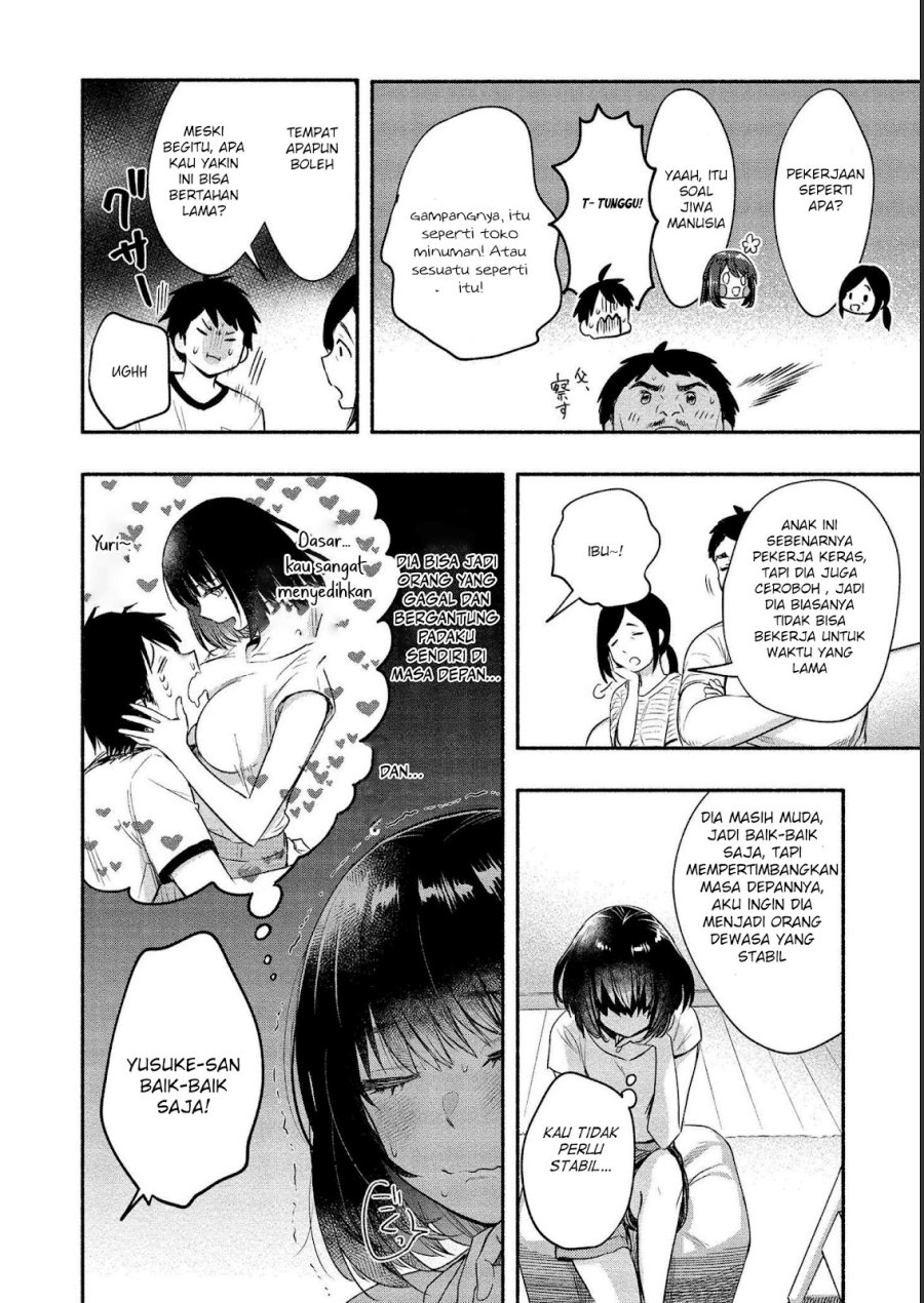 Yuki no Niiduma wa Boku to Tokeaitai Chapter 11 page 6
