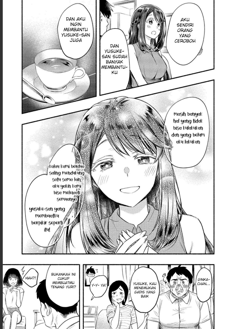Yuki no Niiduma wa Boku to Tokeaitai Chapter 11 page 7