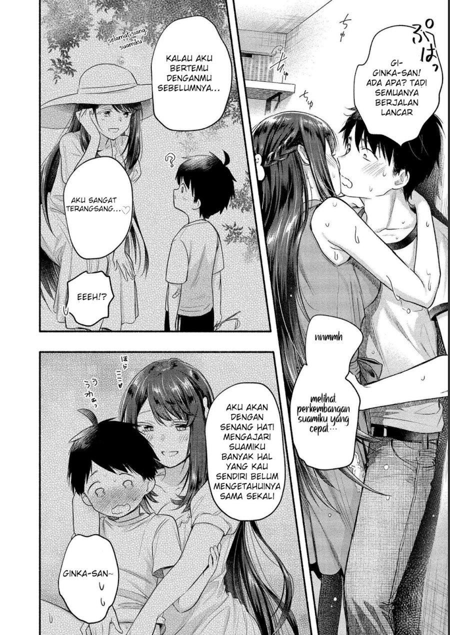Yuki no Niiduma wa Boku to Tokeaitai Chapter 11 page 12