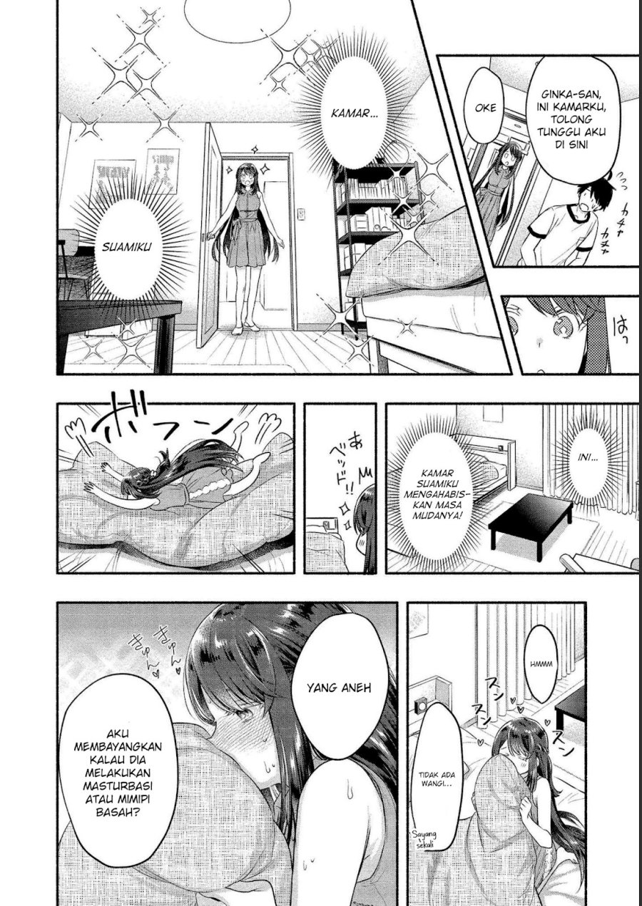 Yuki no Niiduma wa Boku to Tokeaitai Chapter 11 page 14