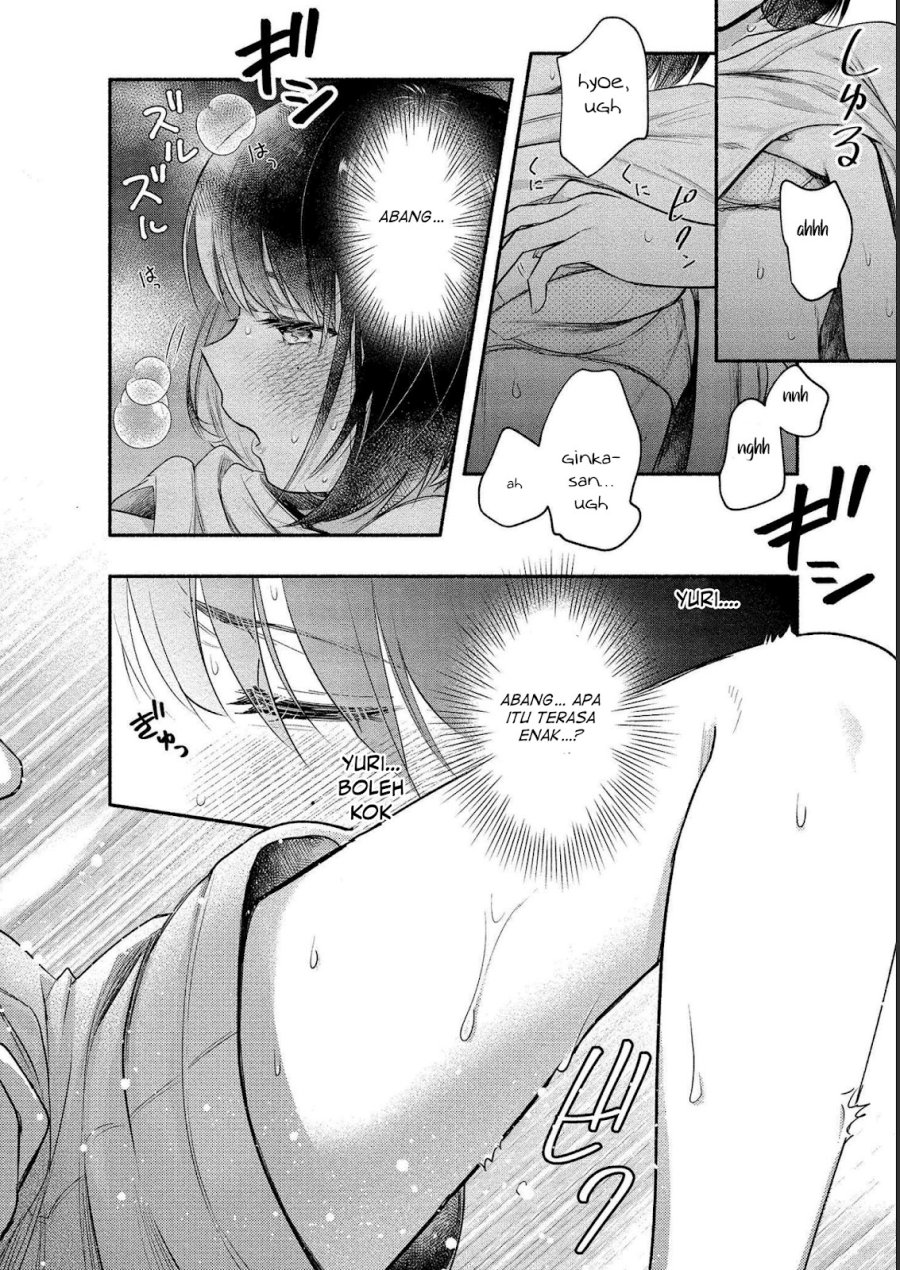 Yuki no Niiduma wa Boku to Tokeaitai Chapter 11 page 22