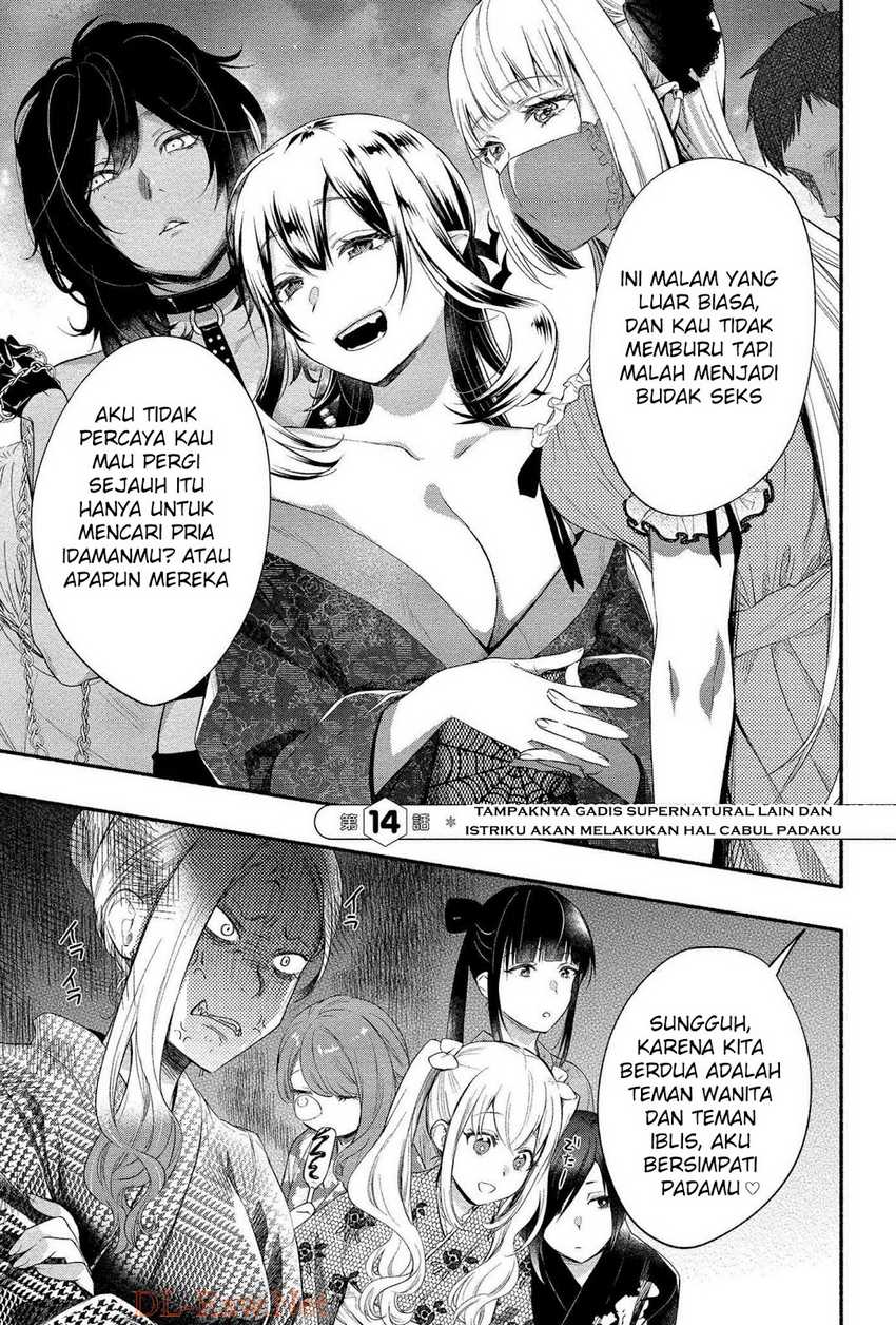 Yuki no Niiduma wa Boku to Tokeaitai Chapter 14 page 2