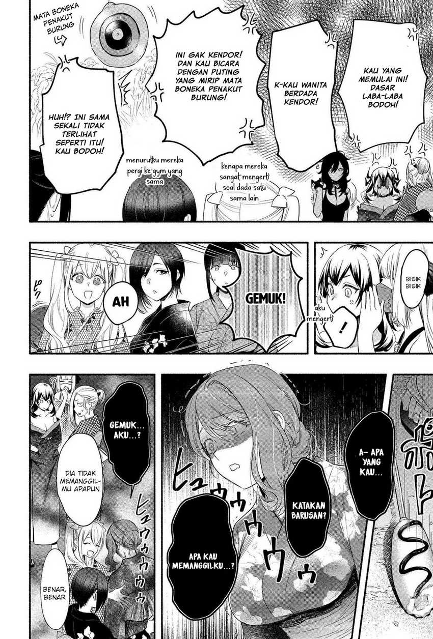 Yuki no Niiduma wa Boku to Tokeaitai Chapter 14 page 5
