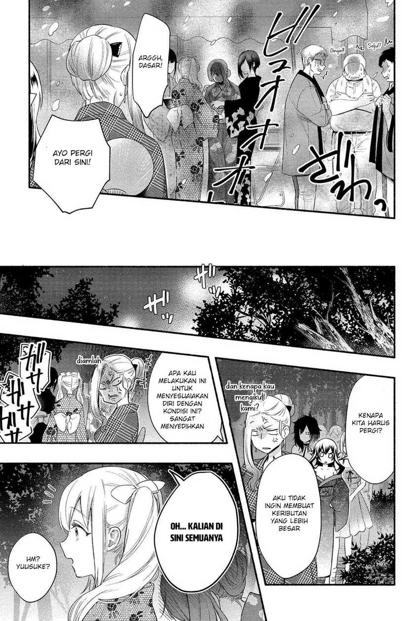 Yuki no Niiduma wa Boku to Tokeaitai Chapter 14 page 6