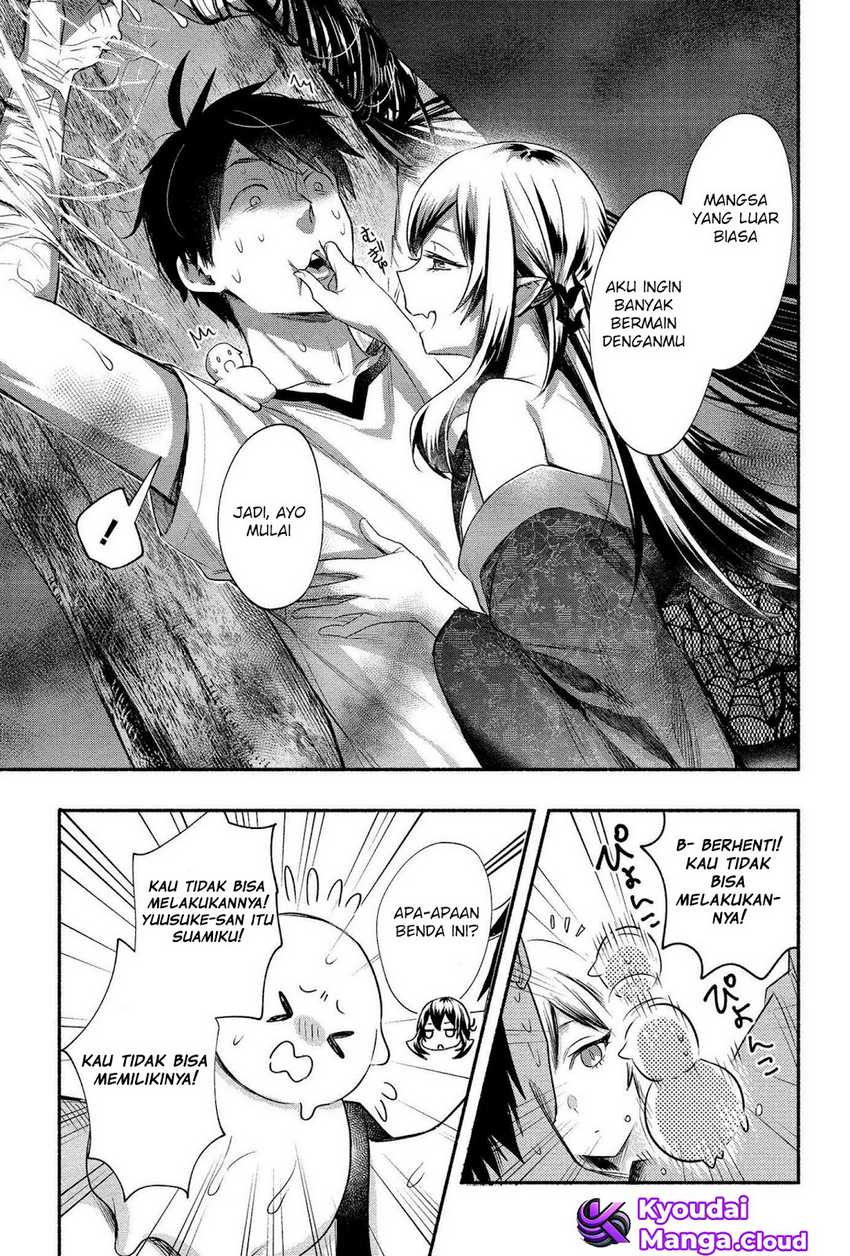 Yuki no Niiduma wa Boku to Tokeaitai Chapter 14 page 12