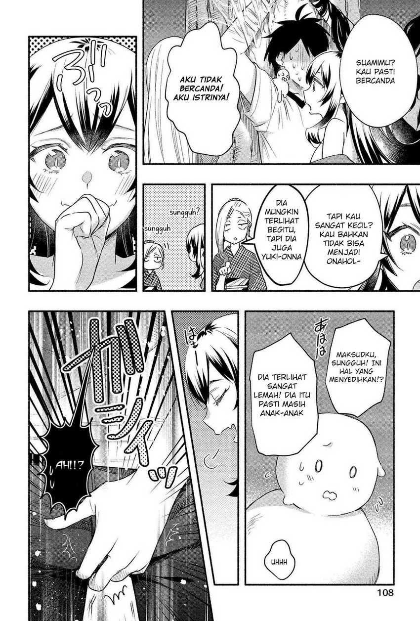 Yuki no Niiduma wa Boku to Tokeaitai Chapter 14 page 13