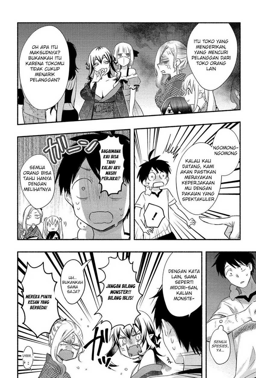Yuki no Niiduma wa Boku to Tokeaitai Chapter 14 page 17