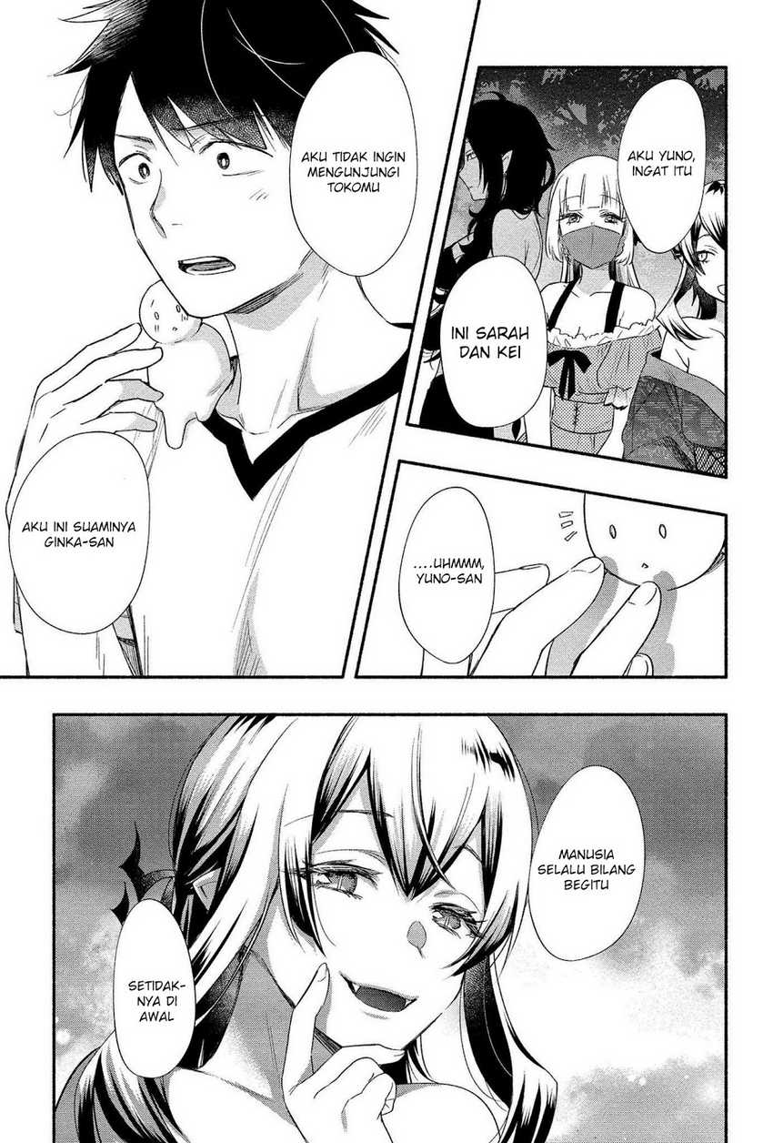 Yuki no Niiduma wa Boku to Tokeaitai Chapter 14 page 18
