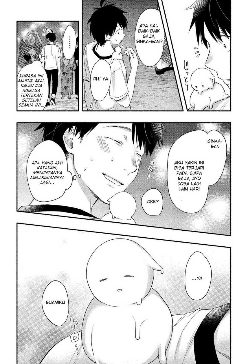 Yuki no Niiduma wa Boku to Tokeaitai Chapter 14 page 23