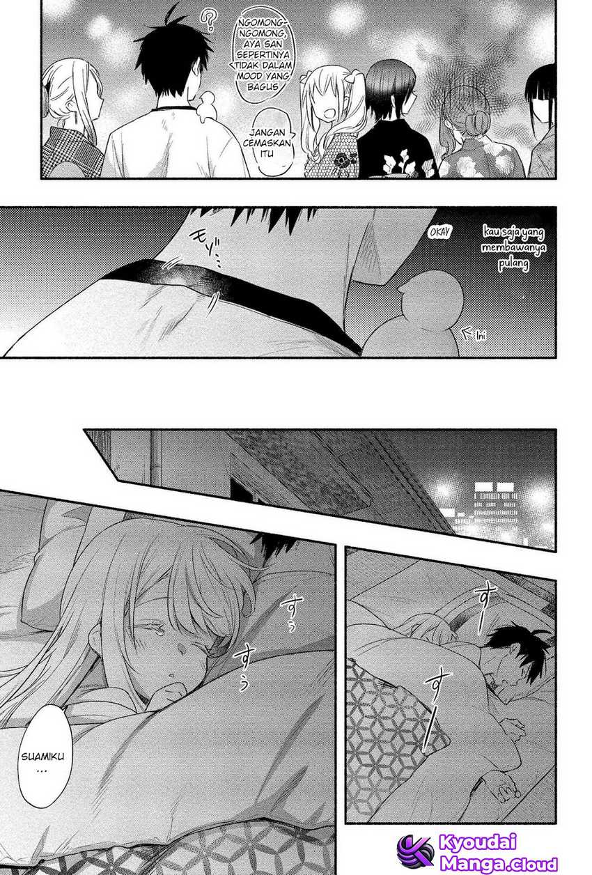 Yuki no Niiduma wa Boku to Tokeaitai Chapter 14 page 24