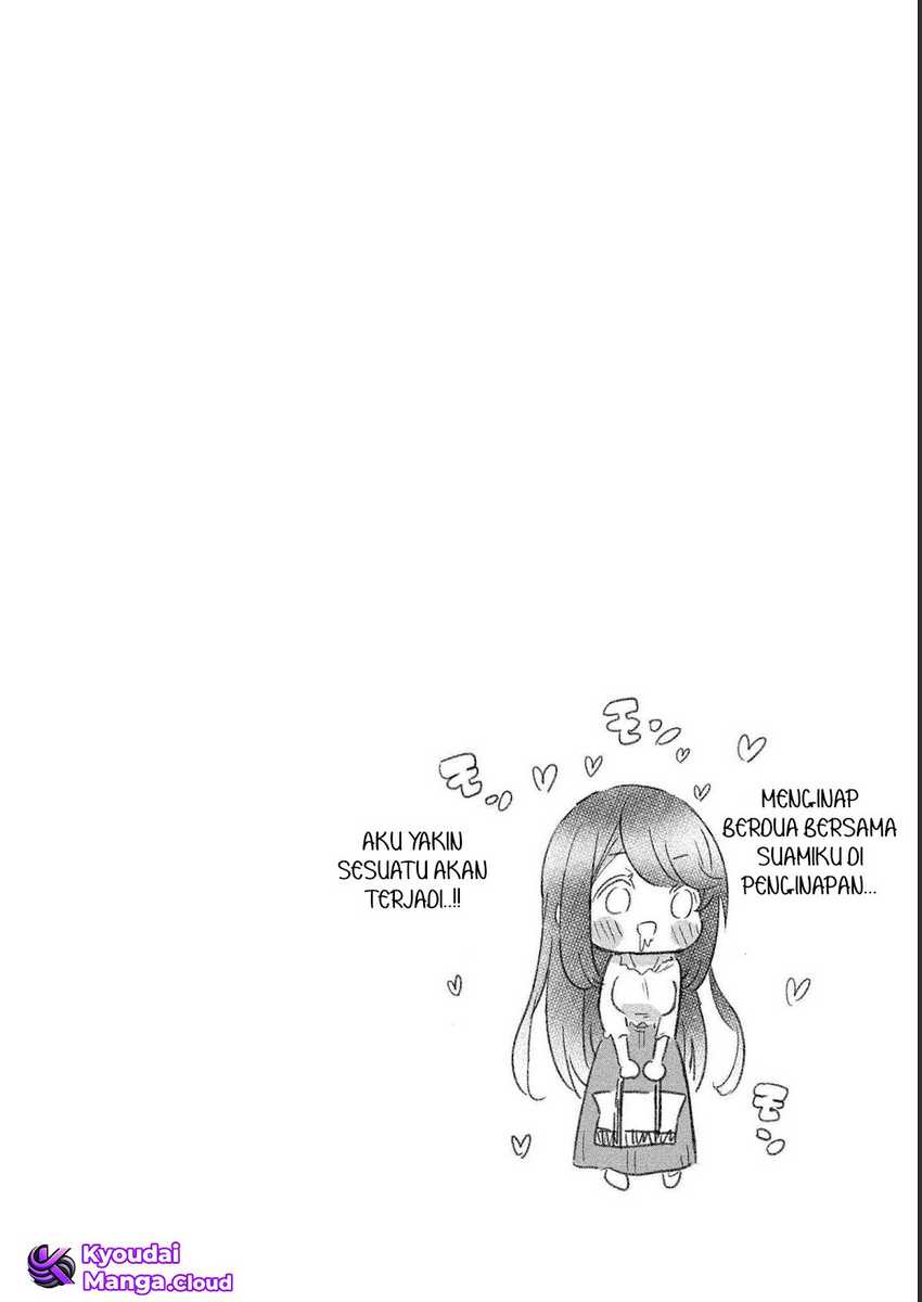 Yuki no Niiduma wa Boku to Tokeaitai Chapter 17 page 1
