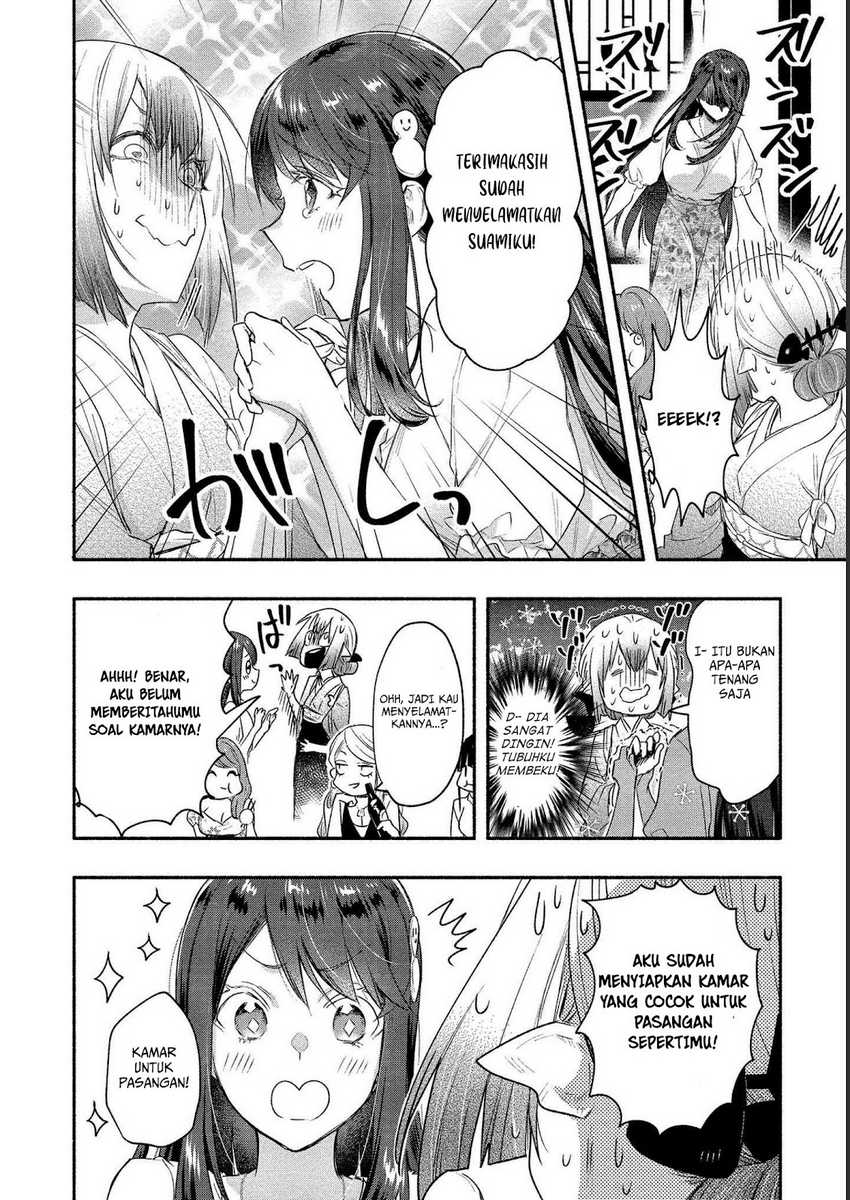 Yuki no Niiduma wa Boku to Tokeaitai Chapter 17 page 7