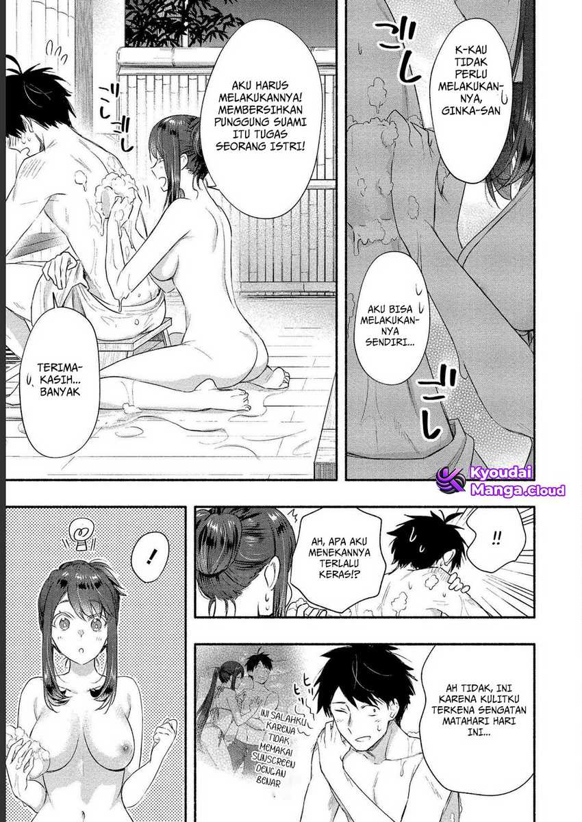 Yuki no Niiduma wa Boku to Tokeaitai Chapter 17 page 12