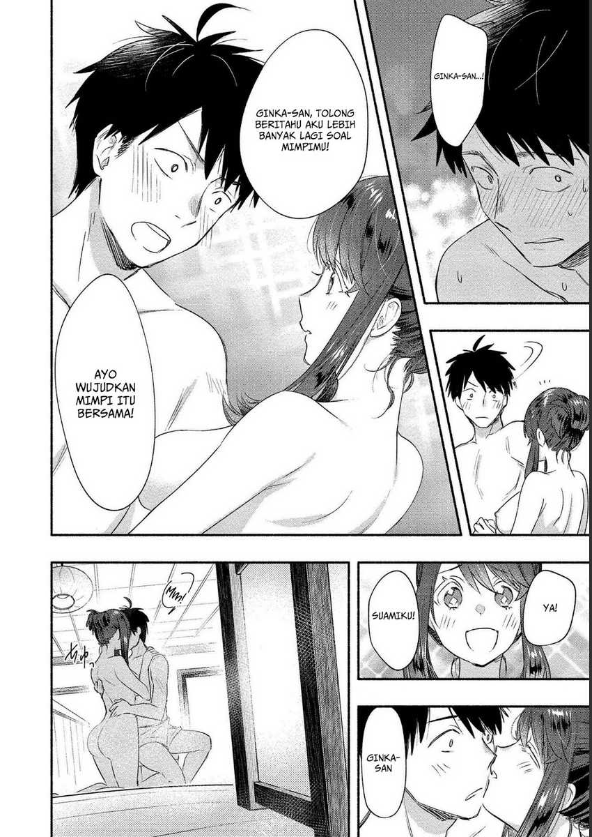 Yuki no Niiduma wa Boku to Tokeaitai Chapter 17 page 15