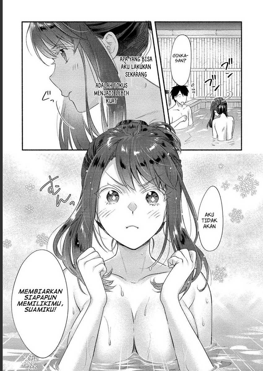 Yuki no Niiduma wa Boku to Tokeaitai Chapter 17 page 23