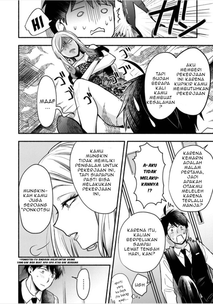 Yuki no Niiduma wa Boku to Tokeaitai Chapter 3.2 page 10