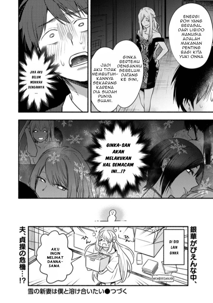 Yuki no Niiduma wa Boku to Tokeaitai Chapter 3.2 page 13