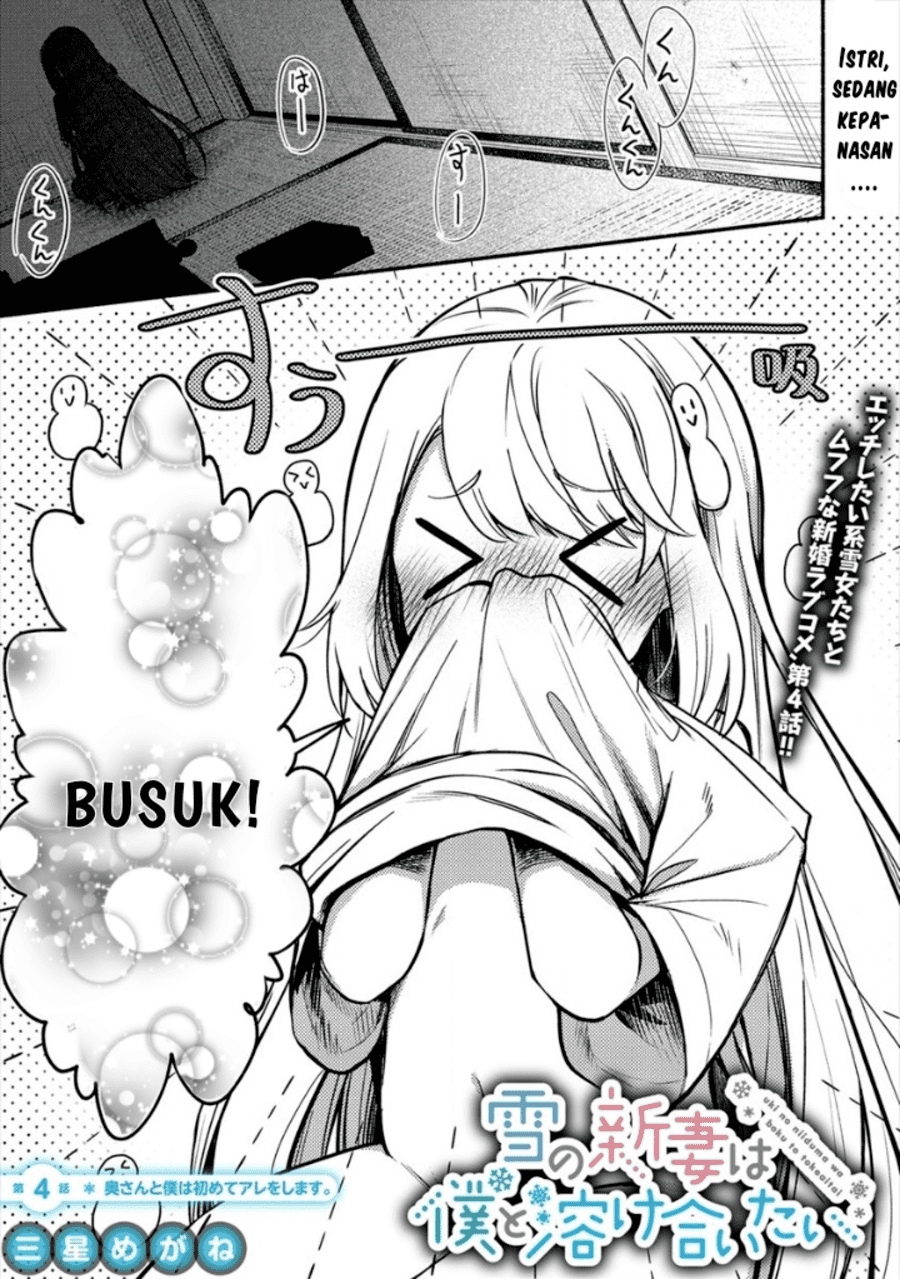 Yuki no Niiduma wa Boku to Tokeaitai Chapter 4.1 page 2