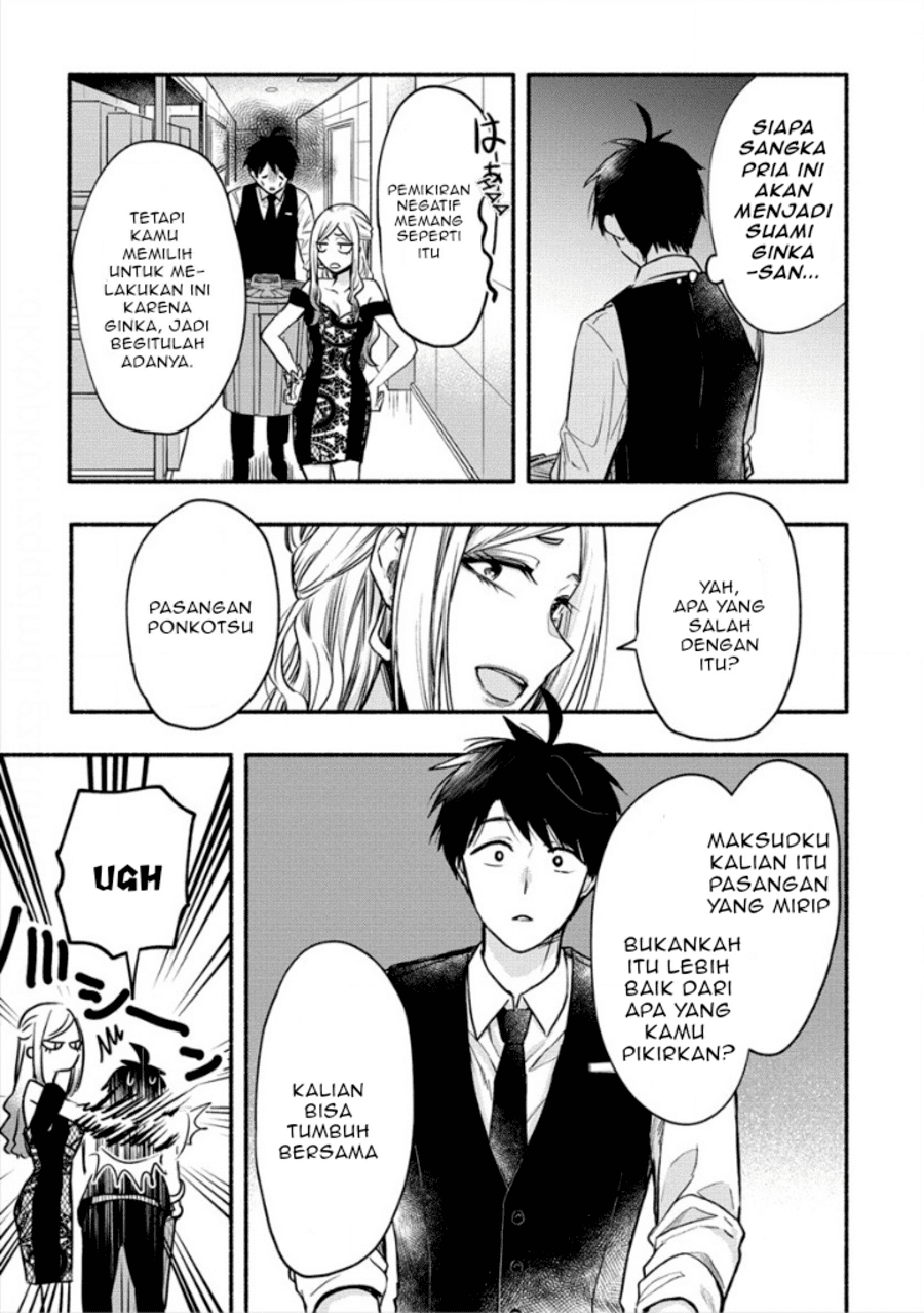 Yuki no Niiduma wa Boku to Tokeaitai Chapter 4.1 page 12