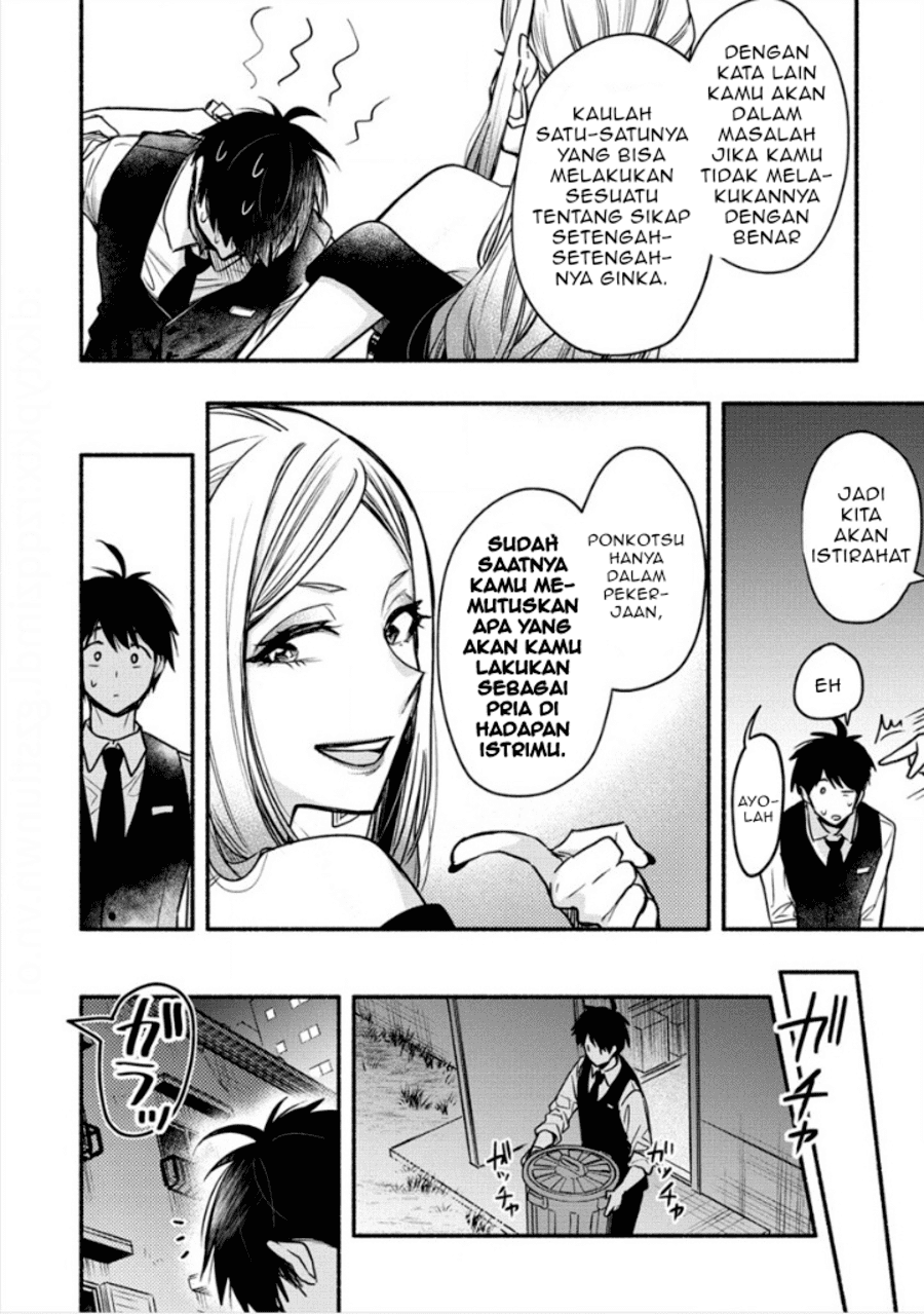 Yuki no Niiduma wa Boku to Tokeaitai Chapter 4.1 page 13