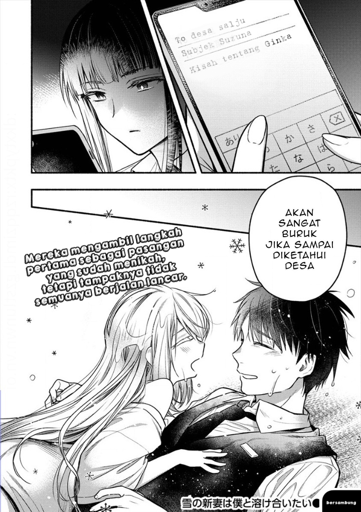 Yuki no Niiduma wa Boku to Tokeaitai Chapter 4.2 page 12