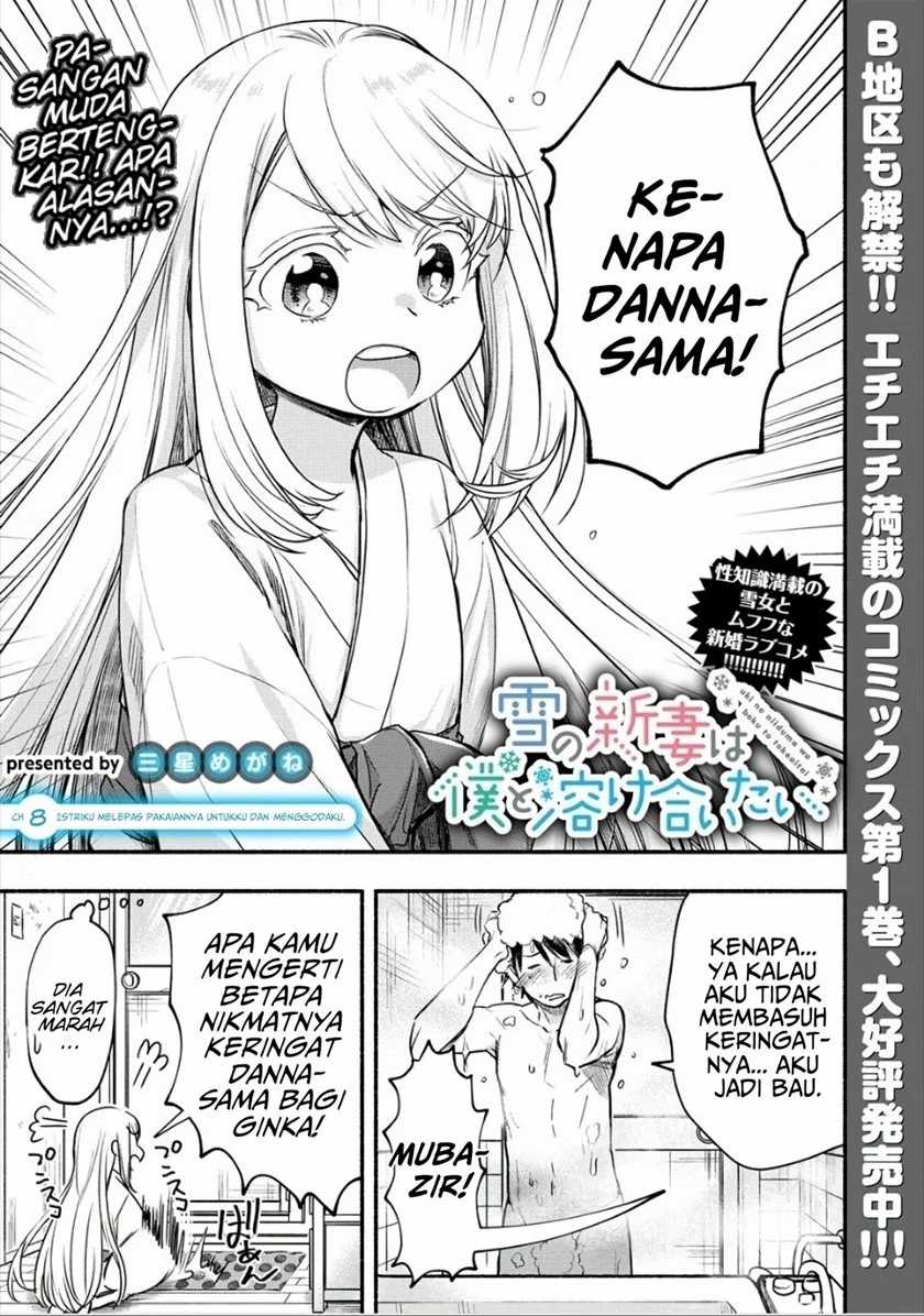 Yuki no Niiduma wa Boku to Tokeaitai Chapter 8 page 1