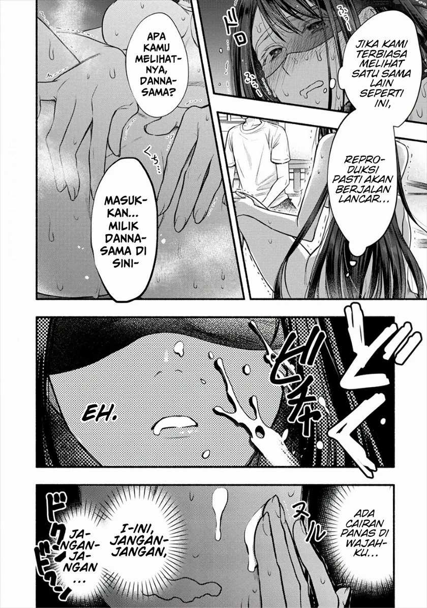Yuki no Niiduma wa Boku to Tokeaitai Chapter 8 page 23