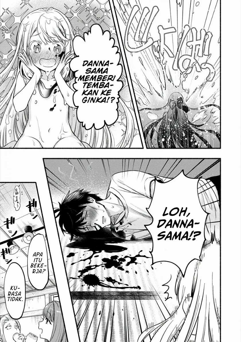 Yuki no Niiduma wa Boku to Tokeaitai Chapter 8 page 24