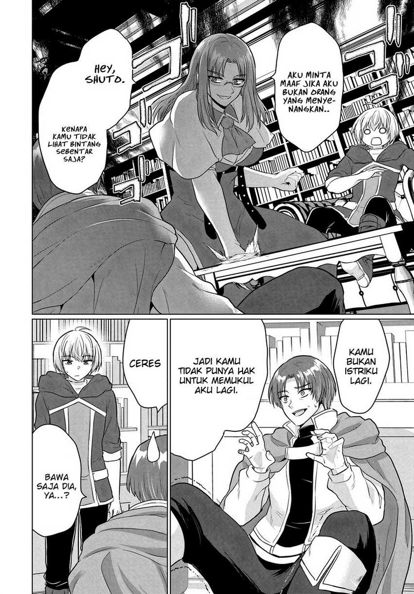 Yuusha ni Zenbu Ubawareta Ore wa Yuusha no Hahaoya to Party wo Kumimashita! Chapter 13 page 13