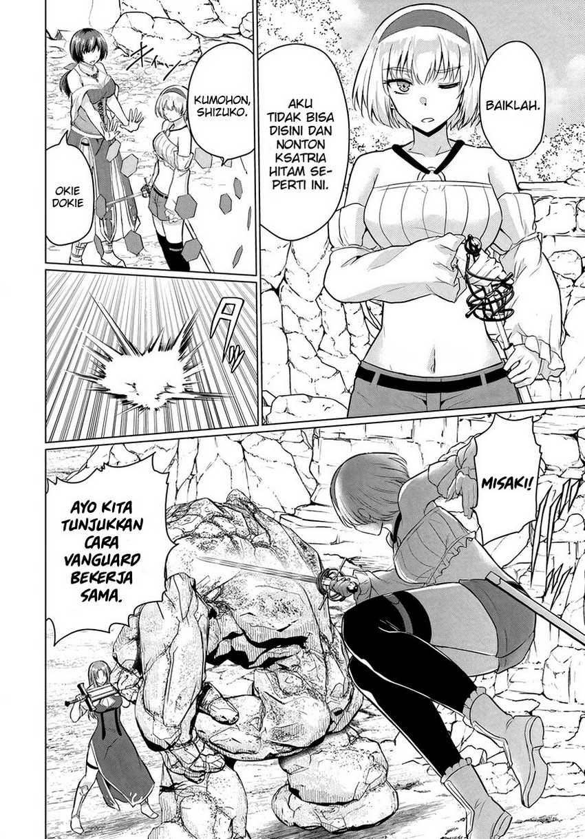Yuusha ni Zenbu Ubawareta Ore wa Yuusha no Hahaoya to Party wo Kumimashita! Chapter 13 page 23