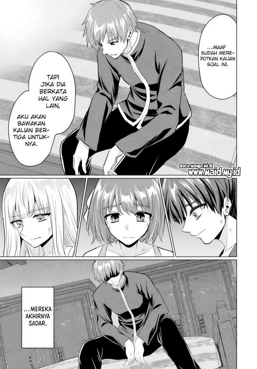 Yuusha ni Zenbu Ubawareta Ore wa Yuusha no Hahaoya to Party wo Kumimashita! Chapter 17 page 4