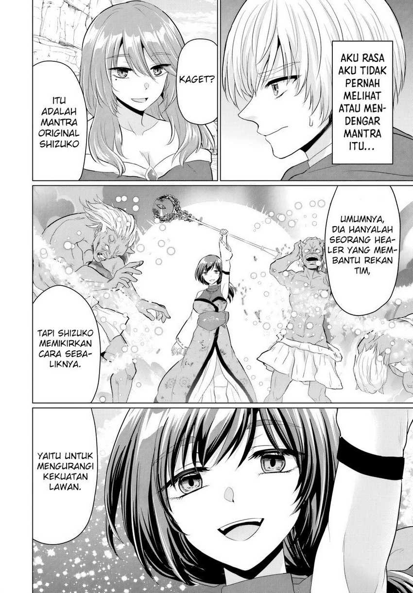 Yuusha ni Zenbu Ubawareta Ore wa Yuusha no Hahaoya to Party wo Kumimashita! Chapter 17 page 27