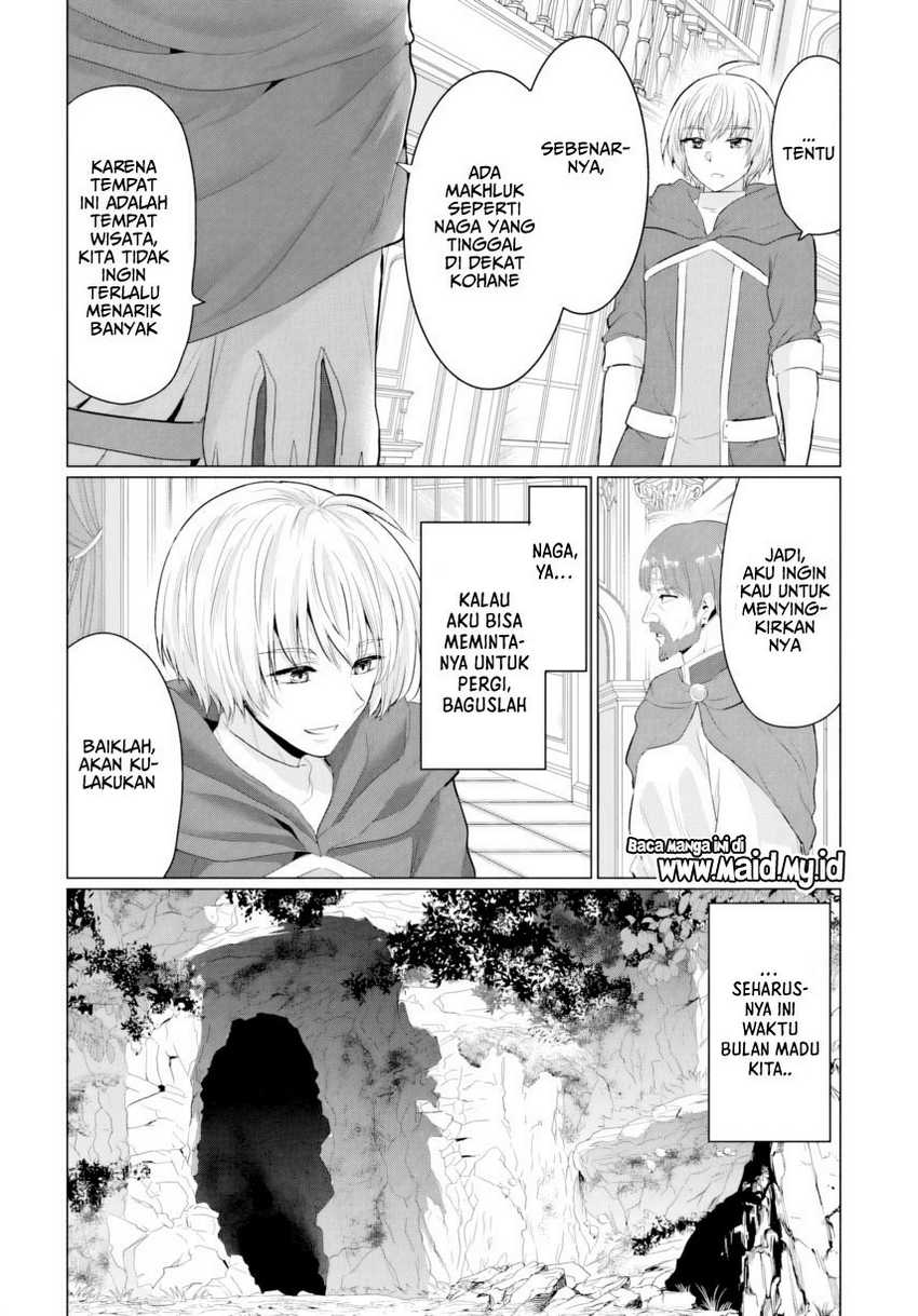 Yuusha ni Zenbu Ubawareta Ore wa Yuusha no Hahaoya to Party wo Kumimashita! Chapter 23 page 11