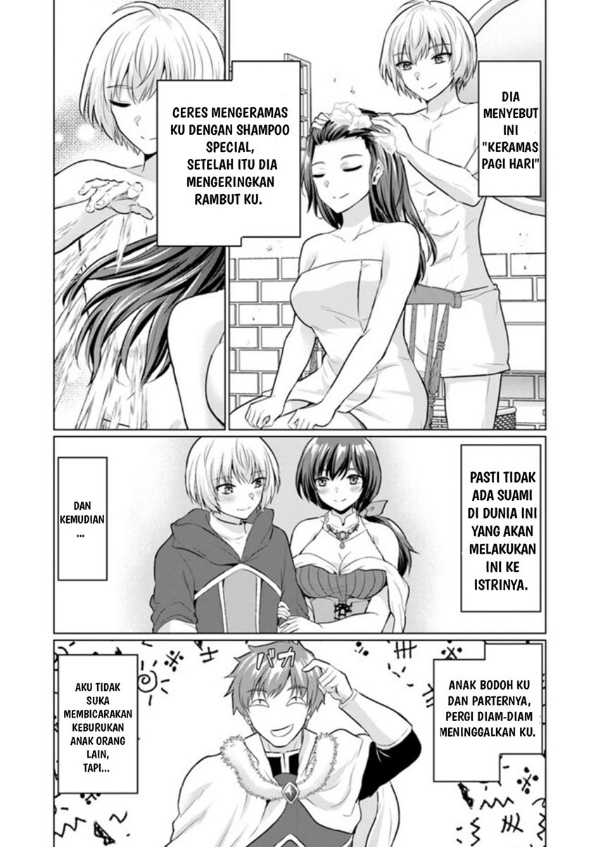 Yuusha ni Zenbu Ubawareta Ore wa Yuusha no Hahaoya to Party wo Kumimashita! Chapter 5 page 12