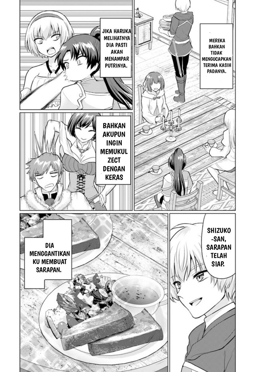 Yuusha ni Zenbu Ubawareta Ore wa Yuusha no Hahaoya to Party wo Kumimashita! Chapter 5 page 13