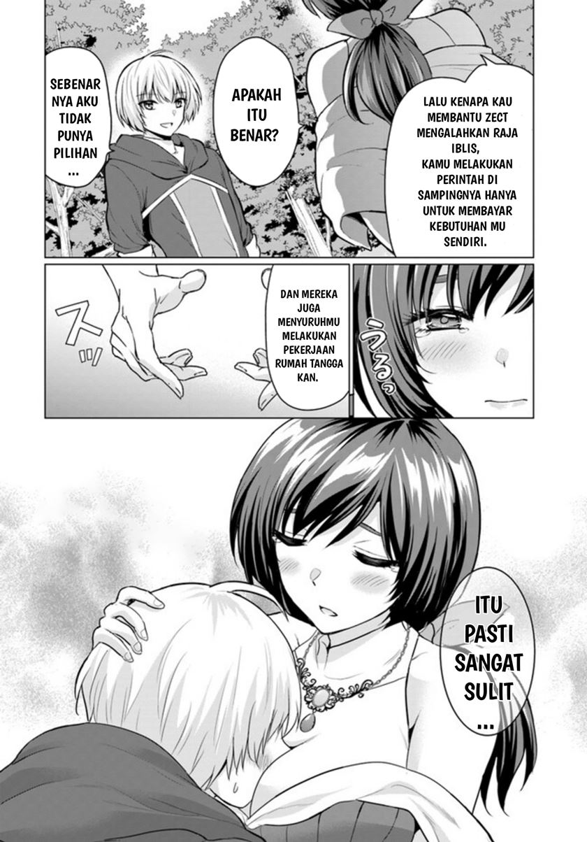 Yuusha ni Zenbu Ubawareta Ore wa Yuusha no Hahaoya to Party wo Kumimashita! Chapter 5 page 17