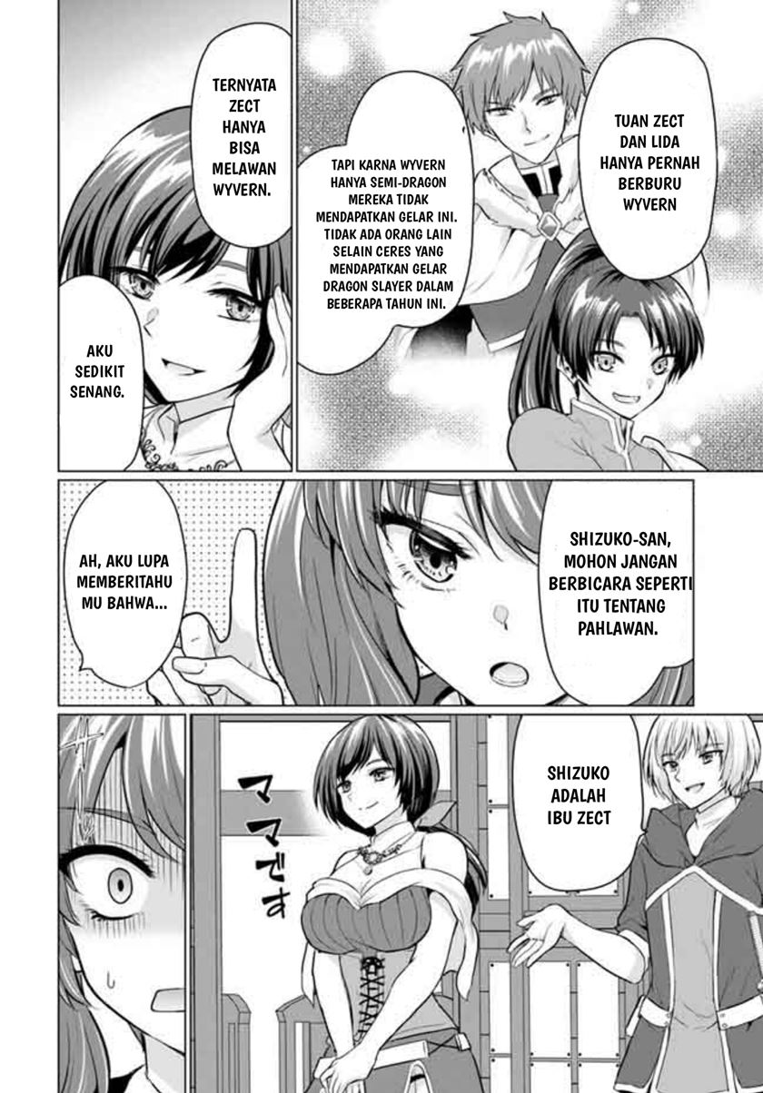 Yuusha ni Zenbu Ubawareta Ore wa Yuusha no Hahaoya to Party wo Kumimashita! Chapter 5 page 23