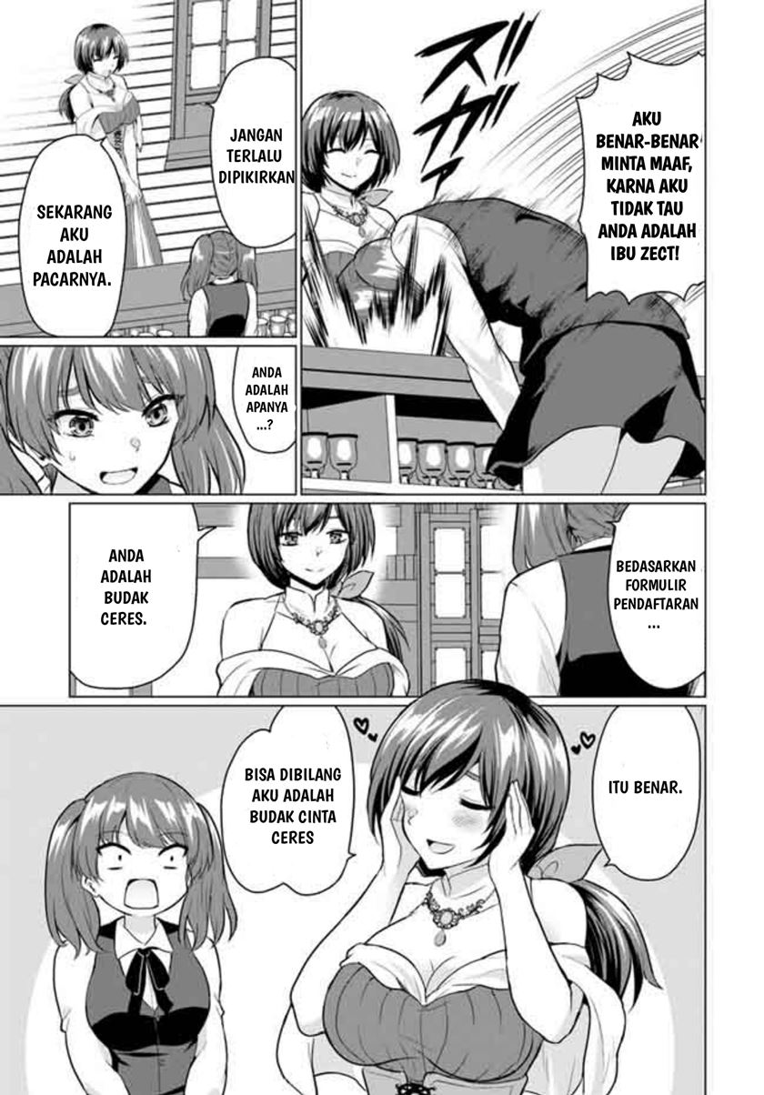 Yuusha ni Zenbu Ubawareta Ore wa Yuusha no Hahaoya to Party wo Kumimashita! Chapter 5 page 24