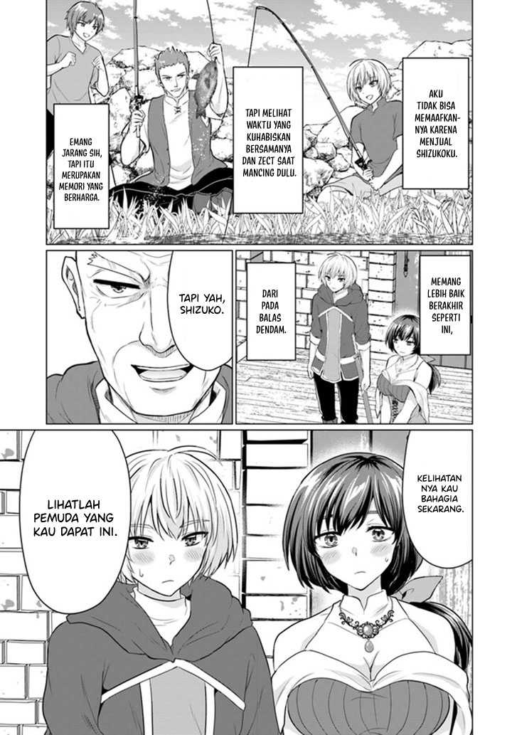 Yuusha ni Zenbu Ubawareta Ore wa Yuusha no Hahaoya to Party wo Kumimashita! Chapter 6 page 11