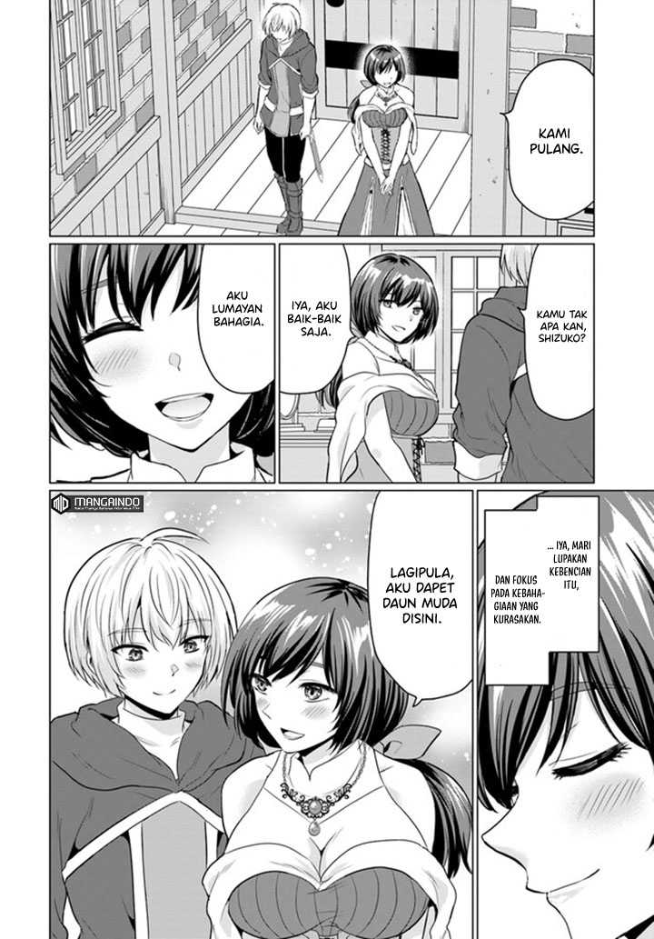 Yuusha ni Zenbu Ubawareta Ore wa Yuusha no Hahaoya to Party wo Kumimashita! Chapter 6 page 14